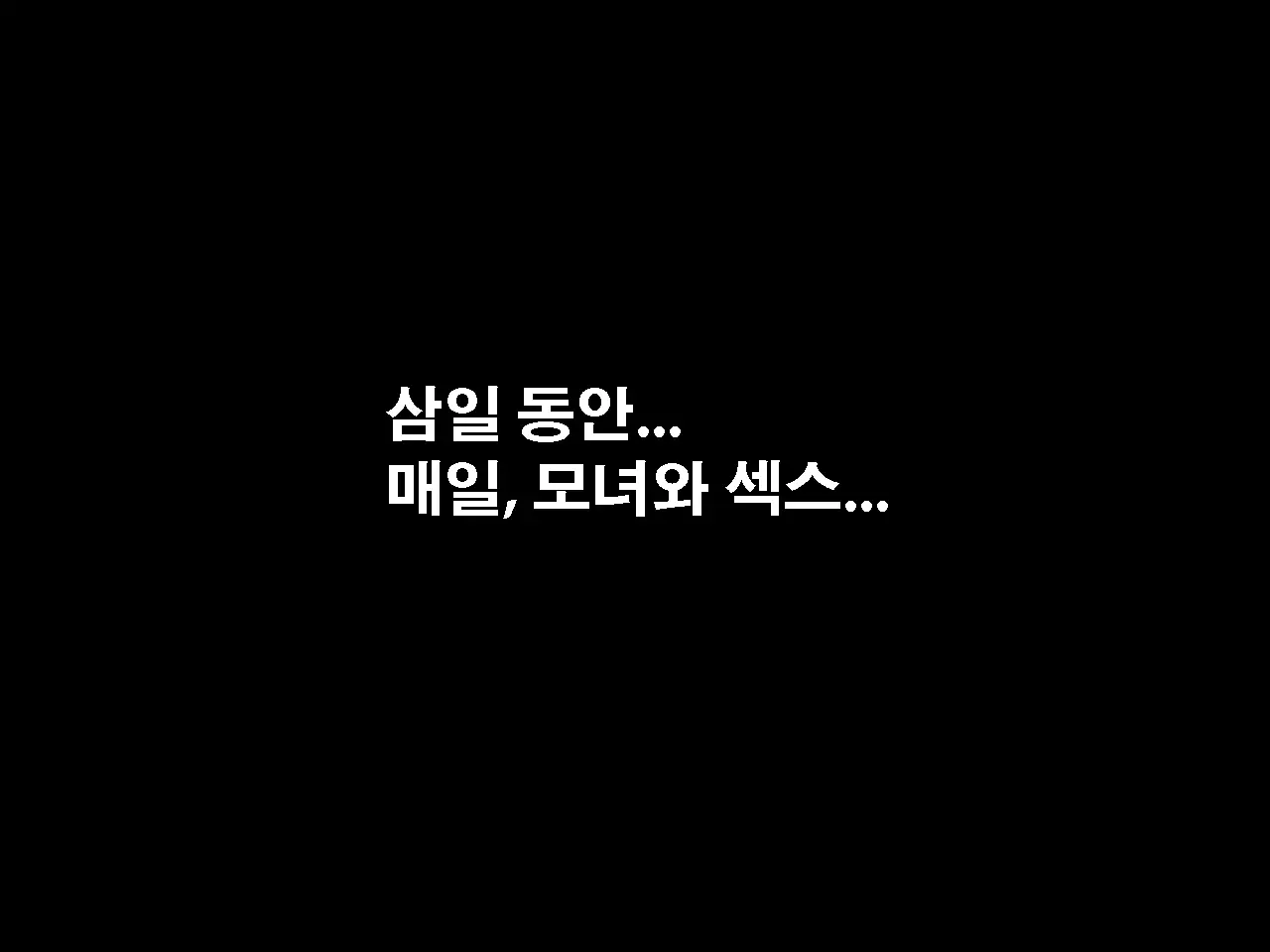 Saimin Uwaki Kenkyuubu Ch. 3 | 최면 바람기 연구회 제3화